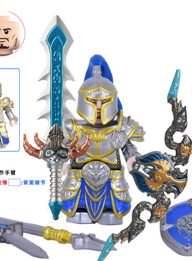 魔兽暴风城士兵盔甲武器人仔积木