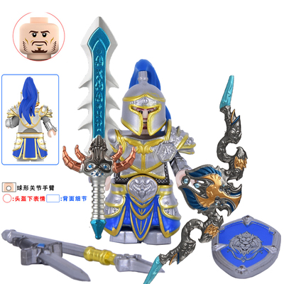 魔兽暴风城士兵盔甲武器人仔积木