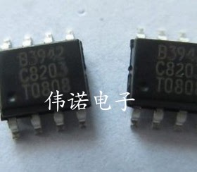 B3942 B3942G 液晶电源管理芯片 贴片