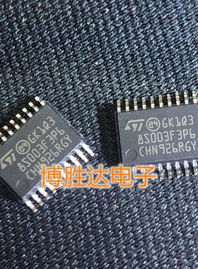 STM8S003F3P6TR TSSOP-20 16MHz/8KB闪存/8位微控制器MCU 可直拍