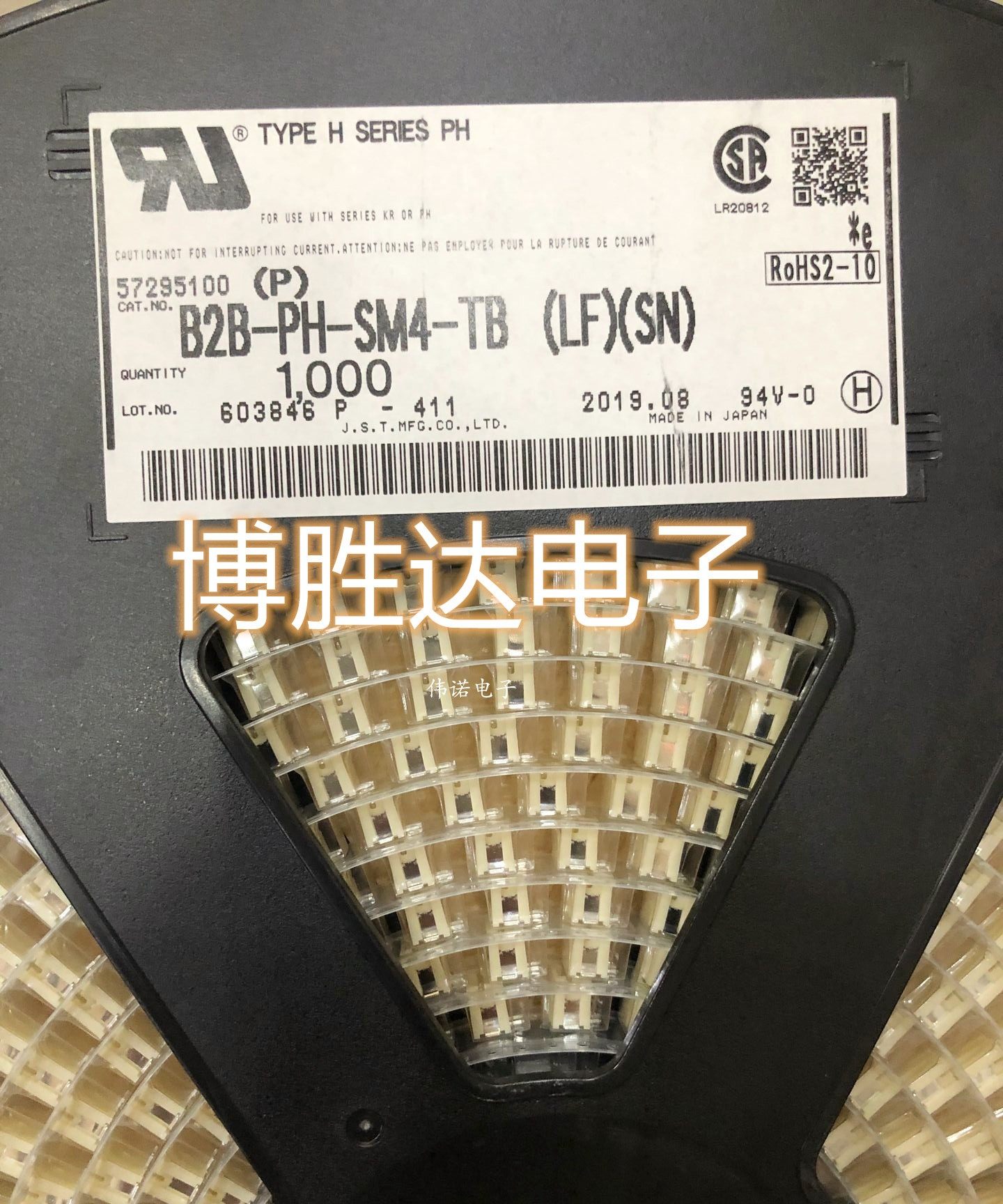 一个起售 JST 接插件 B2B-PH-SM4-TB 进口