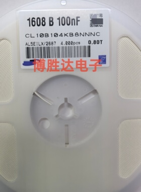 陶瓷贴片电容 0603 100NF 104K 0.1UF ±10%25v  50V X7R 1盘