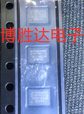 W25Q16FWUUIQ UDFN8 电子芯片  直拍