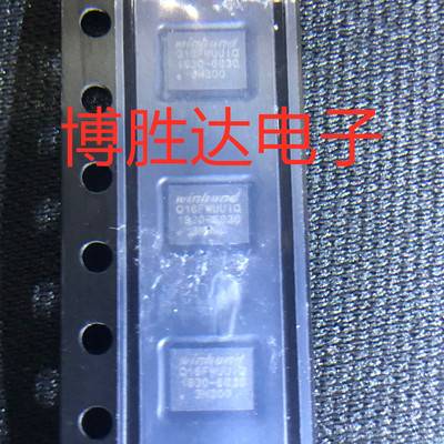 W25Q16FWUUIQ UDFN8 电子芯片  直拍