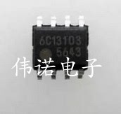 FA5643 FA5643AN 5643A 5643 FA5643N 液晶电源板贴片SOP-8