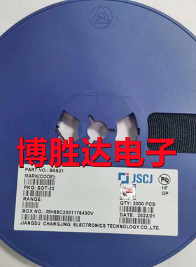 BAS21 SOT-23 丝印JS 250V 400MA 开关二极管 整盘3K 现货包邮