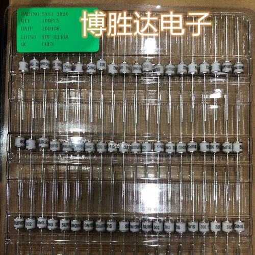 SURGING避雷 防雷 陶瓷 气体 放电管 SX51-302X,2R3000 直拍