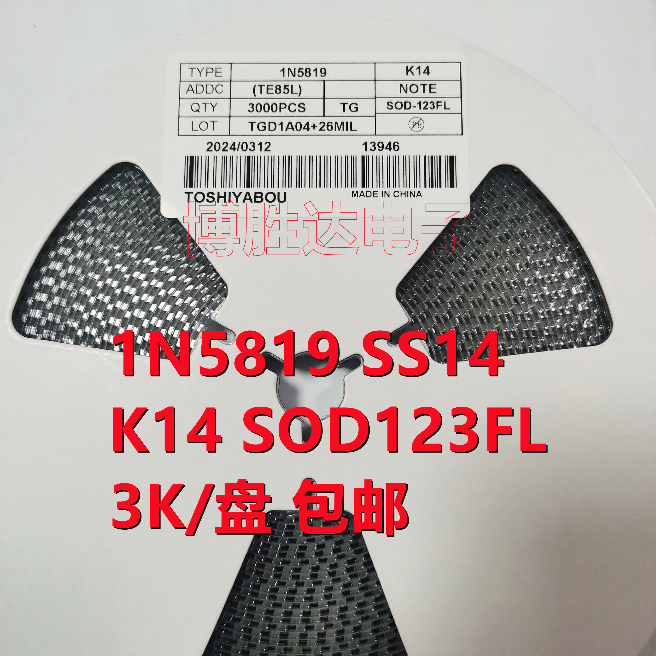 K14/K24/K34/K36贴片肖特基二极管SOD-123FL 1206 DS14W DSK34