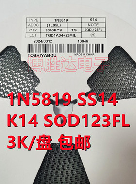 K14/K24/K34/K36贴片肖特基二极管SOD-123FL 1206 DS14W DSK34