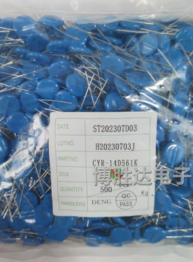 压敏电阻07D121K 10D121K 14D121K 20D121K DIP 整包包邮 120V