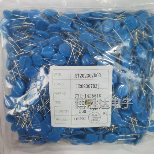 压敏电阻07D391K 10D391K 14D391K 20D391K DIP 整包 包邮 390V