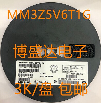 MM3Z5V6T1G 丝印0C OC SOD-323 5.6V稳压二极管 ON一盘3K  包邮