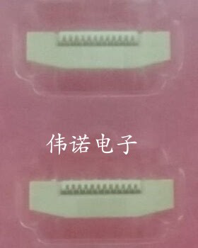 52559-1252 0525591252 间距0.5MM 12PIN 立贴带锁FPC 连接器