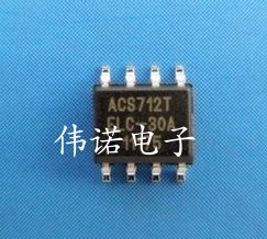 ACS712TELC-20A ACS712ELCTR-20A 霍尔效传感器