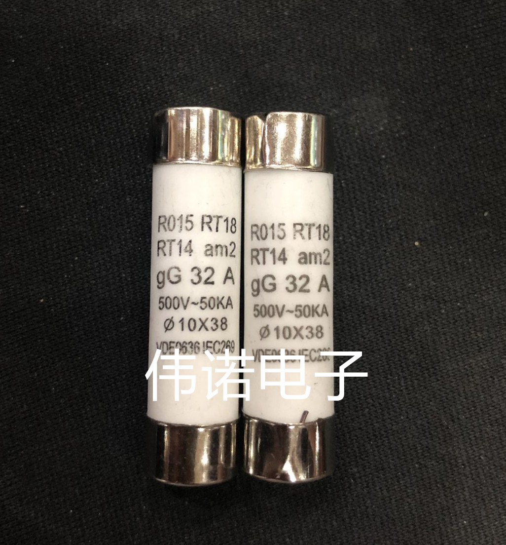 熔断器R015 2A 500V 10*38 陶瓷保险管 保险丝 20只/盒 直拍