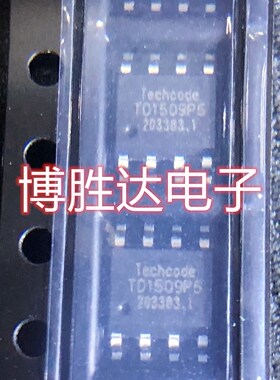 TD1509P5 TD1509PS TD1509P5R 贴片SOP-8 5V电源芯片IC 可直拍