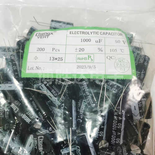 50V1000UF 1000UF50V电解电容 体积13X25 1包200个48元 整包包邮