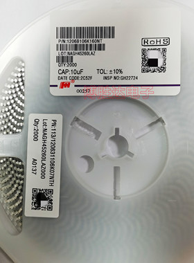 贴片电容1206 106K 10UF 6.3V 10V 16V 25V 35V 50V 精度10% 一盘