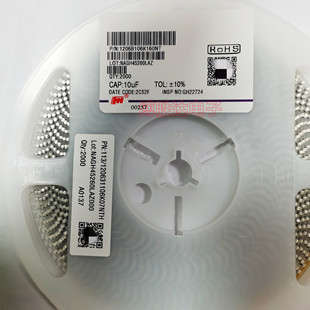 贴片电容1206 106K 10UF 6.3V 10V 16V 25V 35V 50V 精度10% 一盘