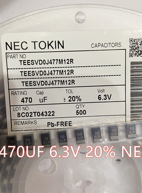 贴片钽电容 6.3V470UF 477J 470UF 6V D7343 D型 NEC黑色 一盘500