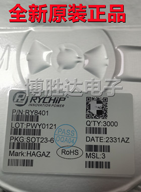 全新原装 RY8401 RY8411 SOT23-6 同步降压稳压器 4V-42V JW5026