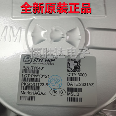 全新原装 RY8401 RY8411 SOT23-6 同步降压稳压器 4V-42V JW5026