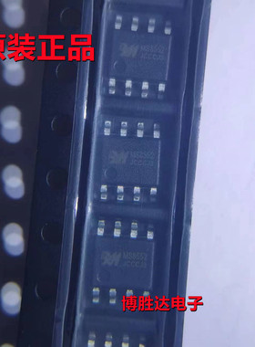 MS8552 RUIMENG/瑞盟 8552 SOP-8贴片 精密运放芯片IC