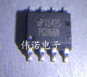 UP1542S UP1542SSU8 MOS电源管理芯片 贴片SOP-8