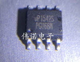 UP1542S UP1542SSU8 MOS电源管理芯片 贴片SOP-8