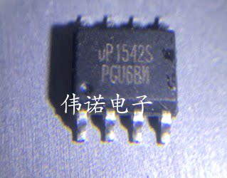 UP1542S UP1542SSU8 MOS电源管理芯片 贴片SOP-8