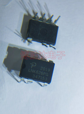 全新 LNK626PG LNK626P DIP-7 电源管理芯片 原装现货 可直拍