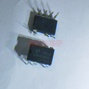 全新 LNK626PG LNK626P DIP-7 电源管理芯片 原装现货 可直拍