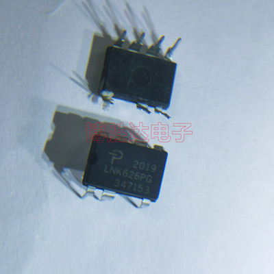 全新 LNK626PG LNK626P DIP-7 电源管理芯片 原装现货 可直拍