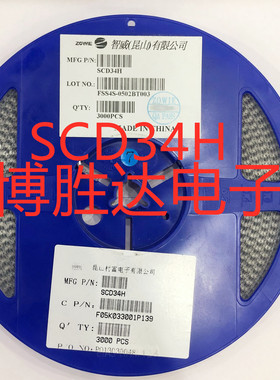 SCD34 SCD34H ZOWIE智威 2010封装肖特基 3A 40V