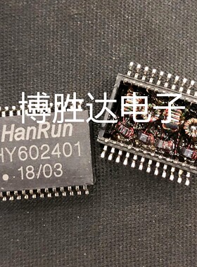 HY602401 SOP24封装 1000M网络变压器 HANRU 网口变压器 直拍