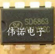 SD6863电源管理芯片 直插8脚