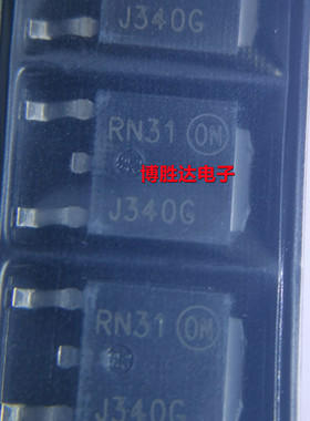 贴片三极管 MJD340T4G J340G TO-252 全新原装 现货 可直拍！！！