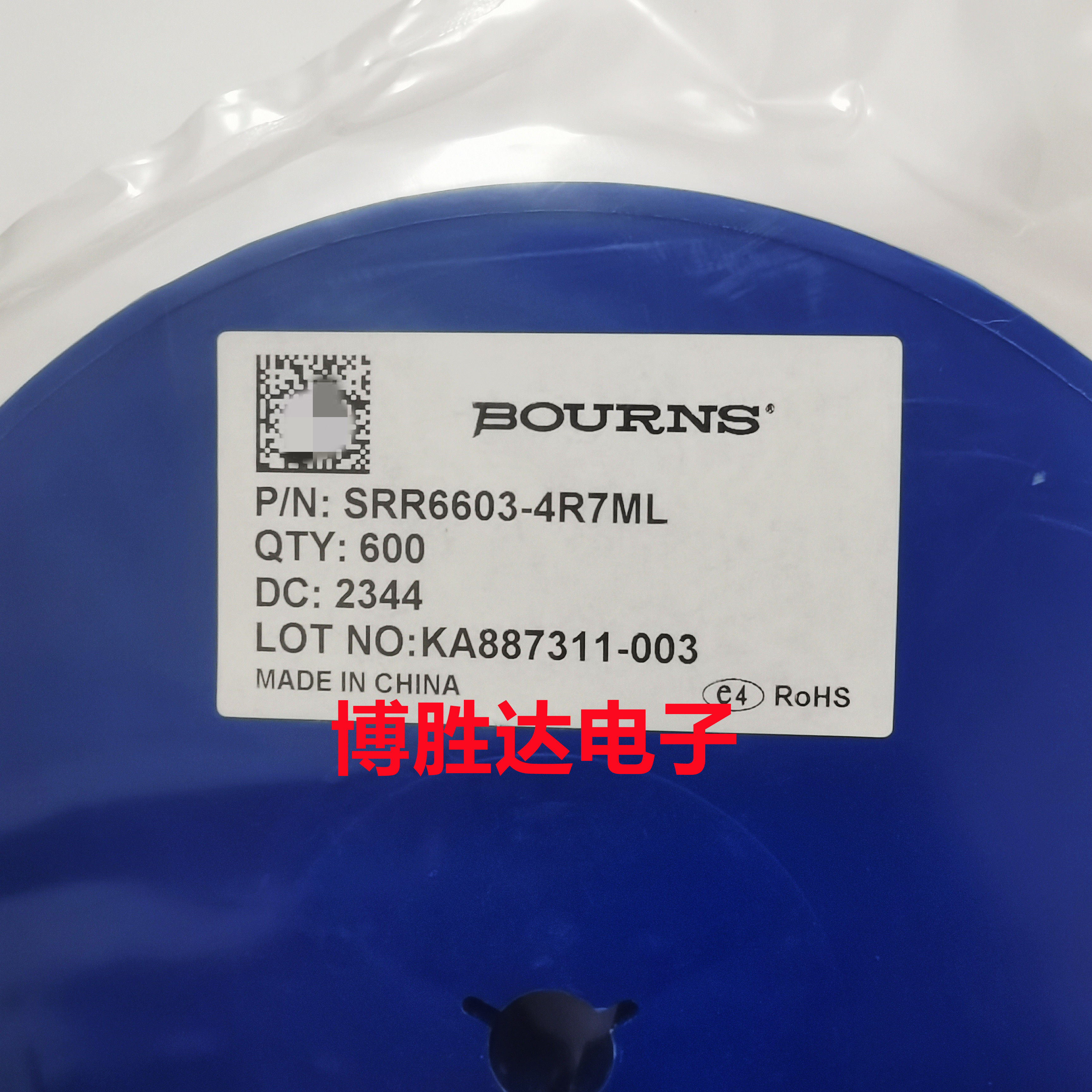 电感 SRR6603-4R7ML 4R7 4.7UH 原装正品 BOURNS品牌 SMD 现货