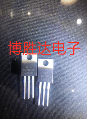 LM7805L LM7805L-TA3-D-T LM7805芯片 TO-220