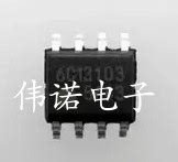 FA5643A 5643 贴片SOP8 液晶电源板常用