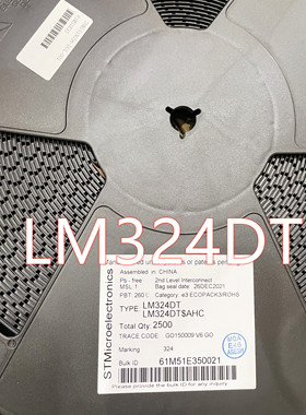 LM324 LM324DT LM324 ST 丝印324 贴片 SOP-14 四运算放大器芯