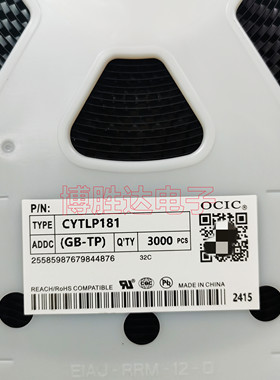 贴片光耦CYTLP181(GB-TP) TLP181GB SOP-4 OCIC卓睿科 原装正品