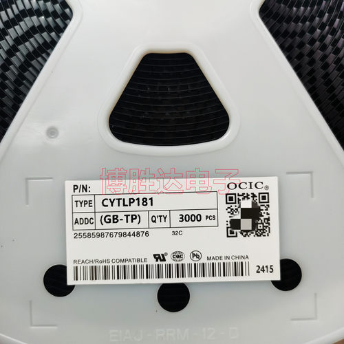 贴片光耦CYTLP181(GB-TP) TLP181GB SOP-4 OCIC卓睿科 原装正品