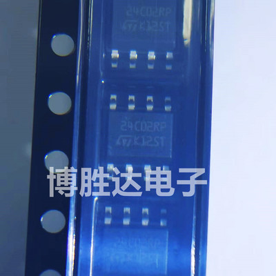全新原装 M24C02-RMN6TP 丝印24C02RP 存储器IC芯片 SOP-8 24C02