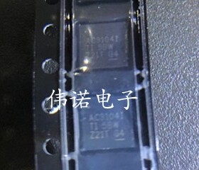 TLV320AIC3104IRHBR AC3104I AC31041 QFN32 解码器
