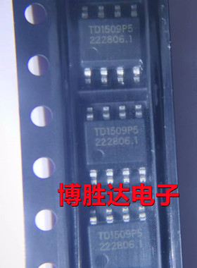 TD1509P5R/PR(ADJ) 稳压IC SOP-8 可调降压开关型电压调节器 5.0