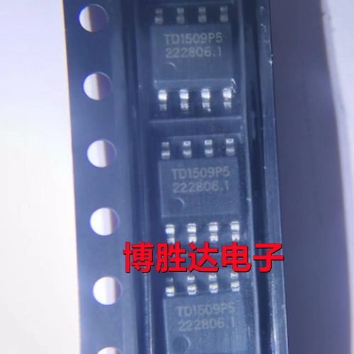 TD1509P5R/PR(ADJ) 稳压IC SOP-8 可调降压开关型电压调节器 5.0