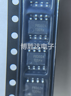 全新原装 P8302A SOP-8 贴片8脚 PAM8302AADCR 音频放大器