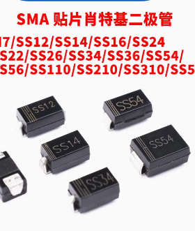 100只包邮 贴片整流二极管1N4007 M7 SS14 SS26 SS54 SS56封装SMA