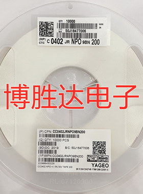 国巨贴片电容 0402 20pF 50V 200J ±5% 20p CC0402JRNP09BN200